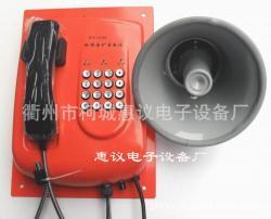 HY3000防塵防雨抗噪音電話機(jī) 大噪音工廠車間的專業(yè)通信解決方案